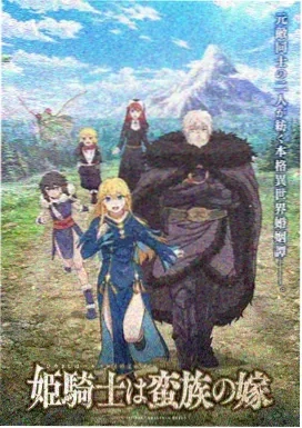 时光代理人