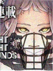 虚颜